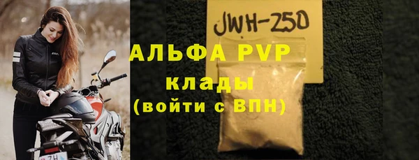 MDMA Premium VHQ Бугульма