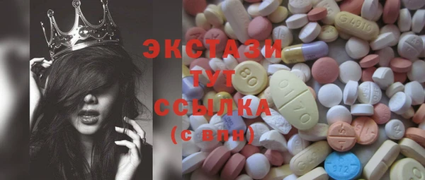 MDMA Premium VHQ Бугульма